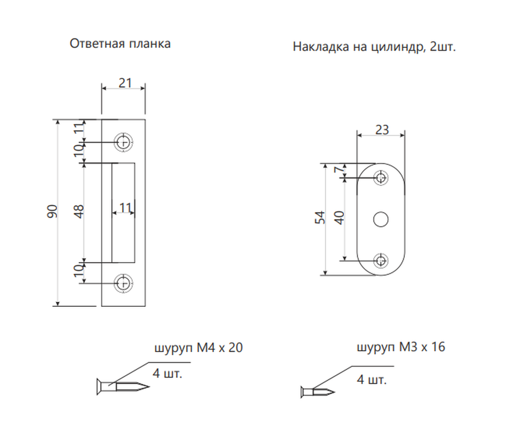 Замок врезной Apecs 71-К-CR