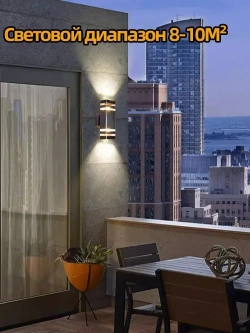 PKBFLOW Светильник уличный настенный / Бра E27 / водонепроницаемость IP65, алюминиевый корпус из нержавеющей стали,длительный срок службы, высокое качество освещения