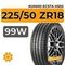 Kumho Ecsta HS52 225/50 ZR18 99W XL