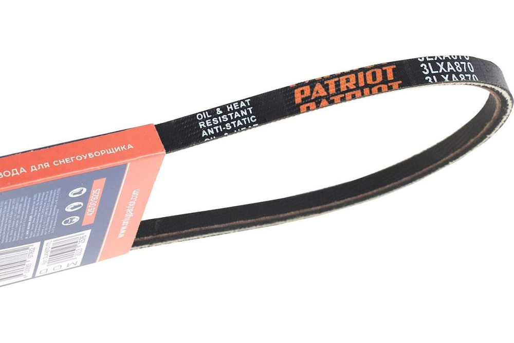 Ремень 3LXA870 привода хода для снегоуборщика Patriot 426009225