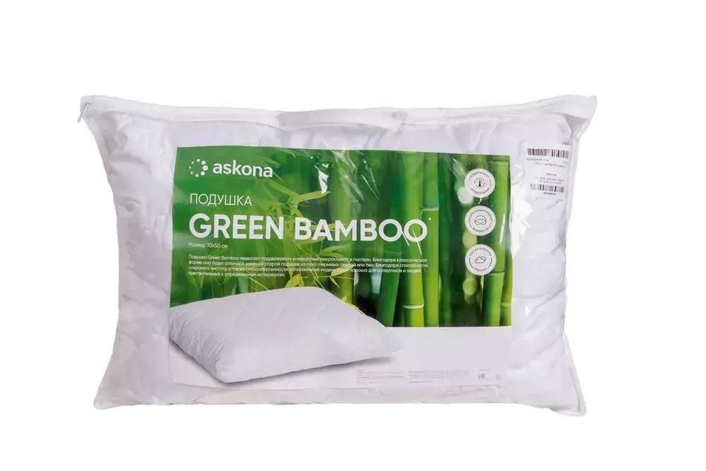 Askona Подушка GREEN BAMBOO 50*70