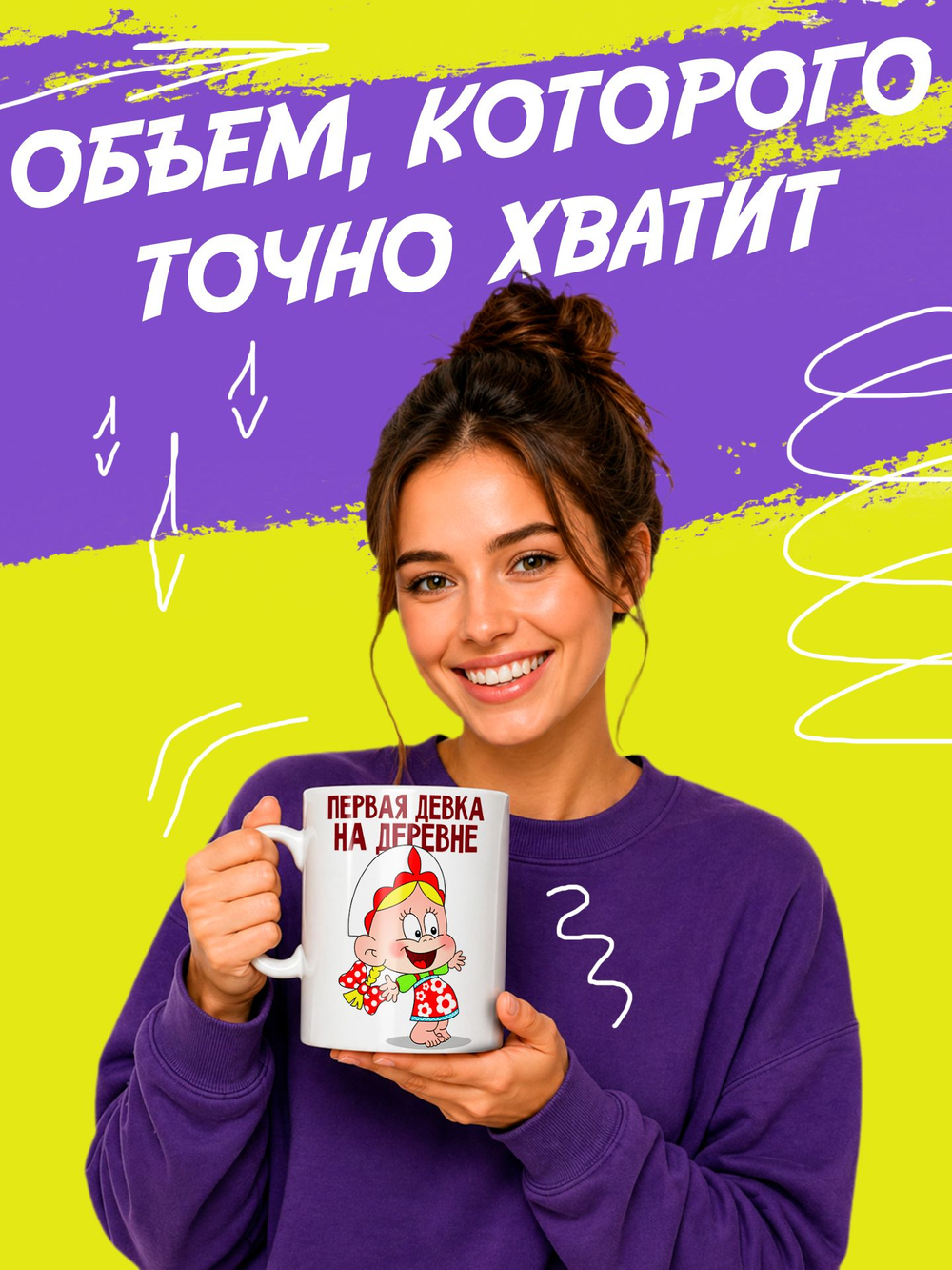 Кружка "Супер мама"