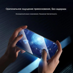 Защитное стекло Nillkin Guardian Full Антишпион для Samsung Galaxy S25 Egde
