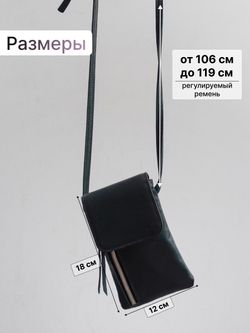 8811-R/Сумка-чехол для смартфона