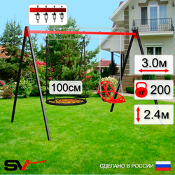 Уличные качели Sv Sport УК173.1В2 (3.0м/Гнездо 100см/Со спинкой/Подвесы на втулке 2к)