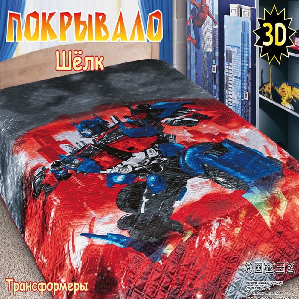 Покрывало шёлк "РУ. ТАЧКИ-4", Россия.