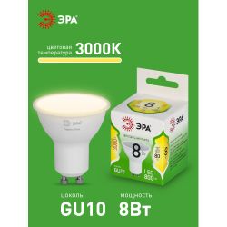 Лампа светодиодная ЭРА GREEN LINE LED MR16-8W-830-GU10 GL 8Вт софит теплый свет GU10 | Лампы cветодиодные Точечные (Софиты) (MR, PAR)