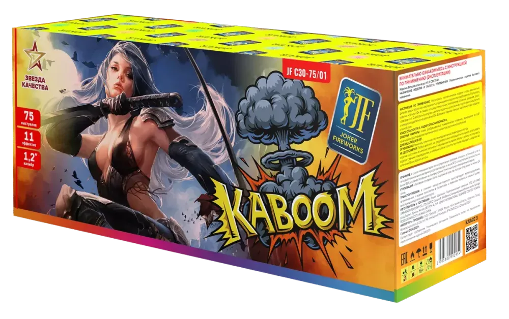 Батарея салютов "Кабум!!"  1,2"/75 залпов