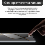 Смартфон TECNO SPARK 20 Pro+ 8/256 ГБ, 2 nano SIM, 6.78", Full HD, AMOLED, White
