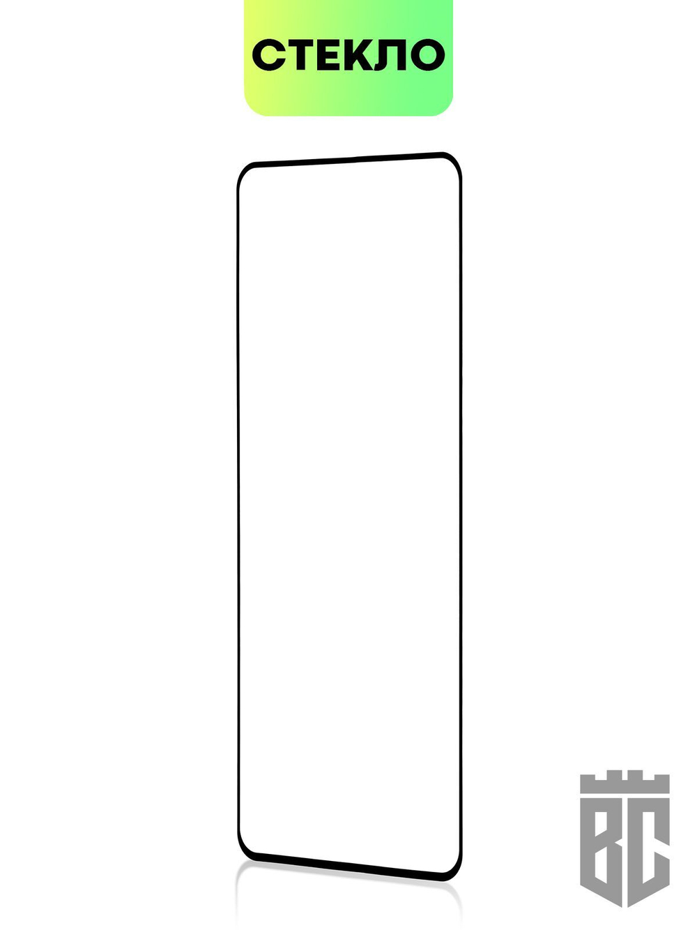 Защитное стекло BROSCORP для Tecno Pova 4 оптом (арт. TCN-POVA4-FSP-GLASS-BLACK)