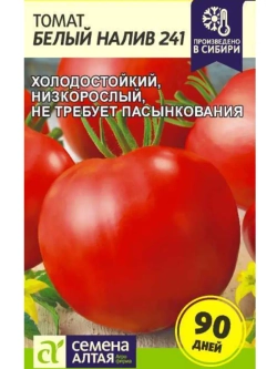 Семена низкорослых томатов без пасынкования и подвязки