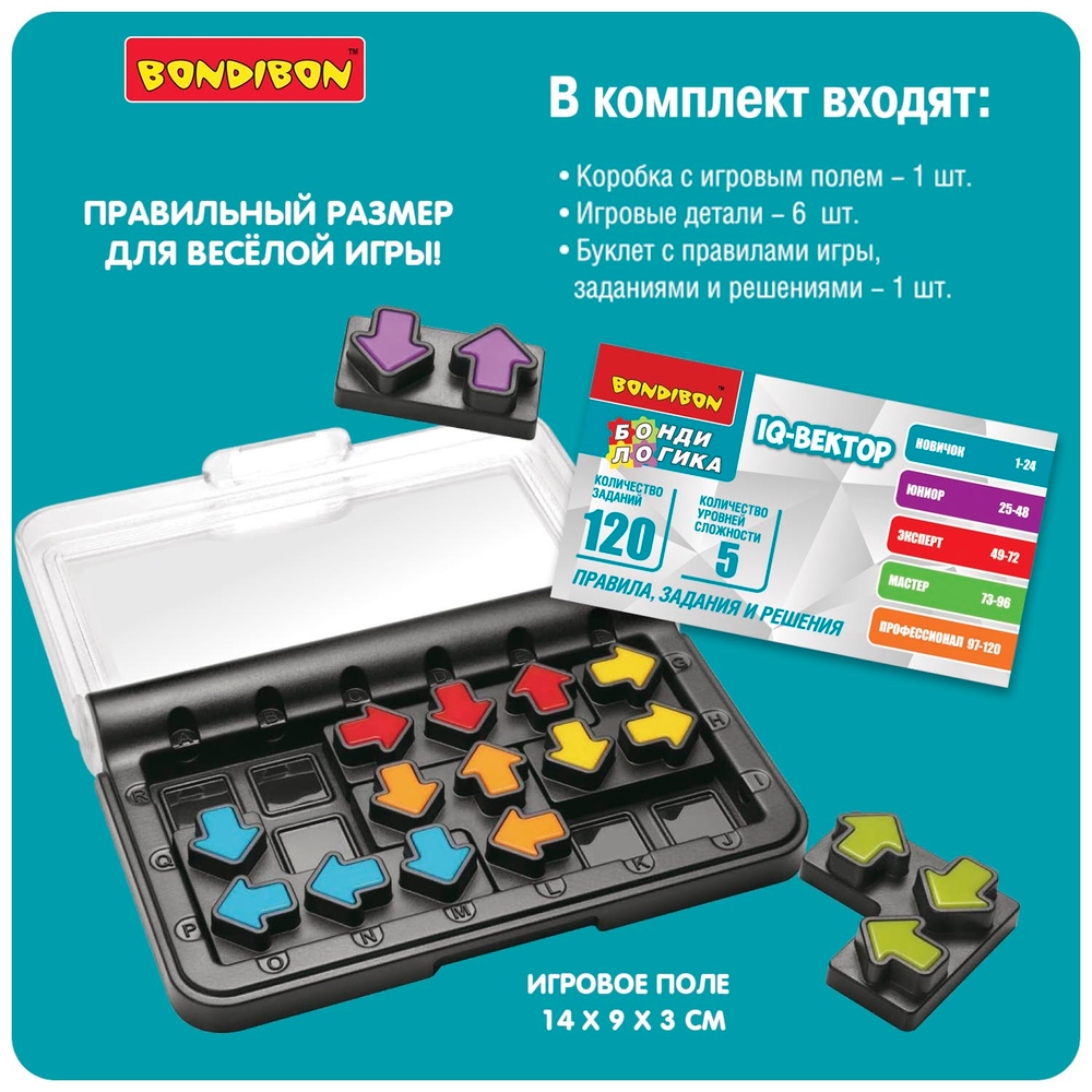 Логическая игра IQ-Вектор