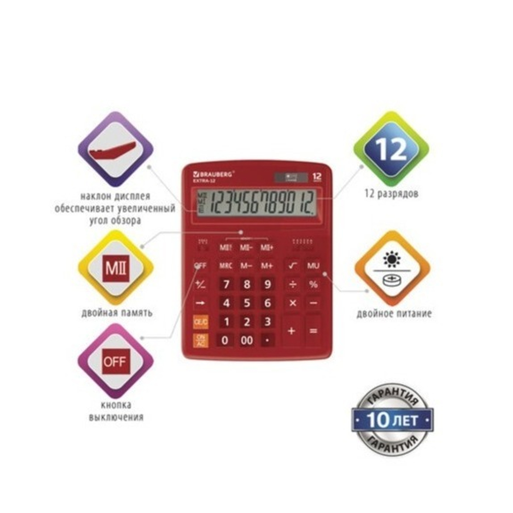 Калькулятор BRAUBERG EXTRA 12р /2 памяти/ (155*206) бордовый, 12-WR 250484