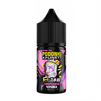 Жидкость PODONKI - X*LINET salt 2% 30 ml - Смородина Черника
