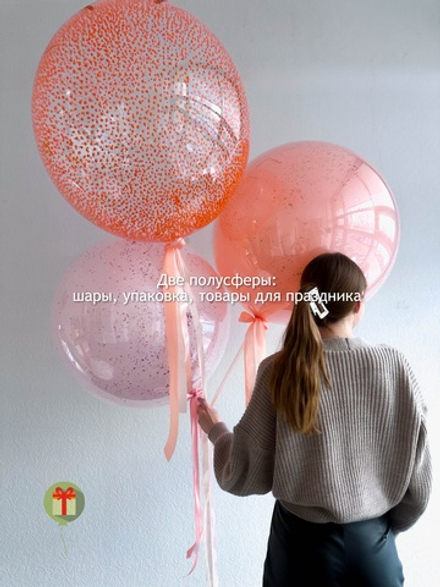 Набор Тройня