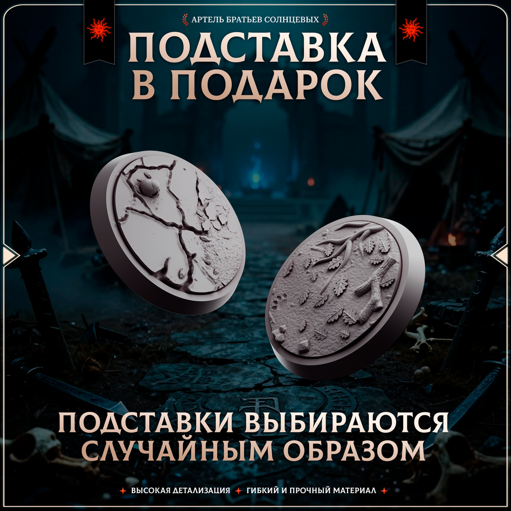 Казаки — Набор 10 фигурок