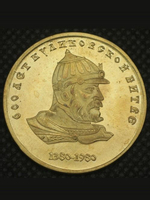 1 рубль 1980 года СССР 600 лет Куликовской битве Дмитрий Донской Проба Копия пробной монеты бронза