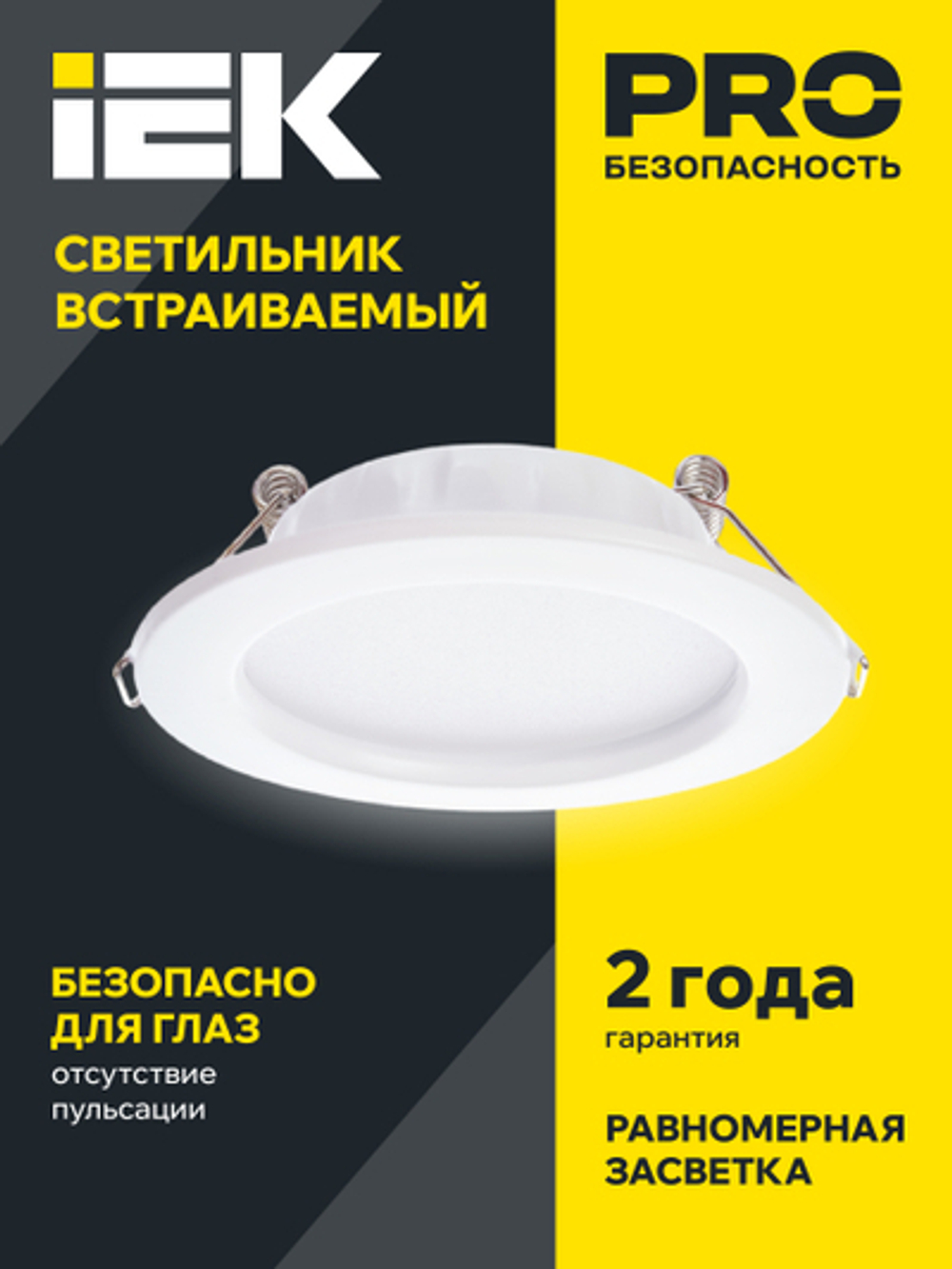 Светильник светодиодный ДВО 1612 белый круг 9Вт 4000К IP20 IEK