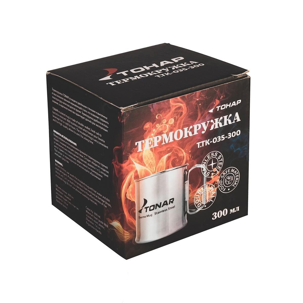Кружка 300ML металлическая скл. ручки (T.TK-035-300)