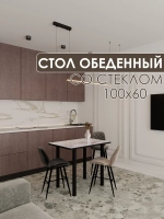 Обеденный стол "Орхидея белая" 100x60 см