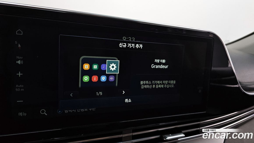 Hyundai The New Grandeur (Azera) IG 2.5 (10.2020)