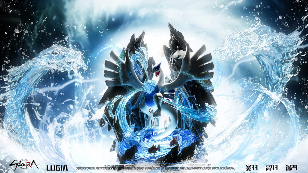 Lugia