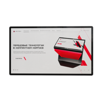 Интерактивная панель Air Pro 86"