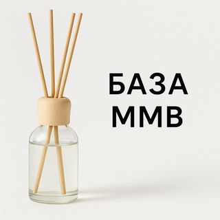 База для диффузоров