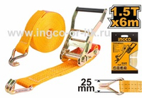 Ремень крепления груза с храповиком 1,5т, 6м, 25мм SUPER INGCO HRSP262