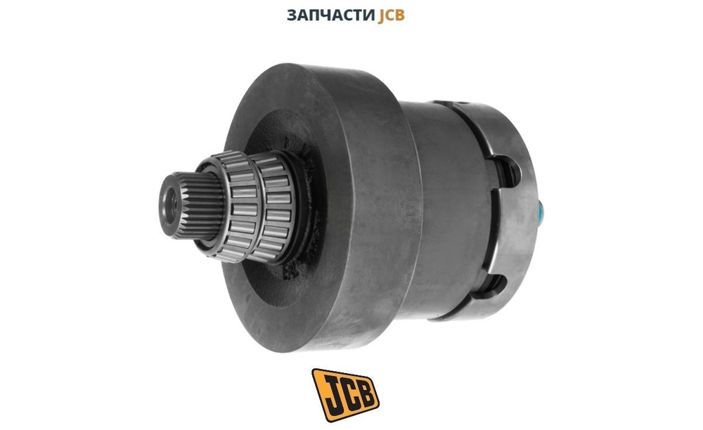 Муфта переключения КПП вперед/назад JCB 459/10097