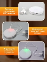 Беспроводной светодиодный светильник, ночник, лампа с датчиком движения. LED.