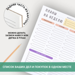 Блокнот-планер НА НЕДЕЛЮ недатированный отрывной с подложкой 52 л. А4 297х210 мм BRAUBERG (5 штук в упаковке)