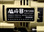 Набор инструмента FengBao 2 в 1 ( Гайковерт 1200/УШМ 5230)