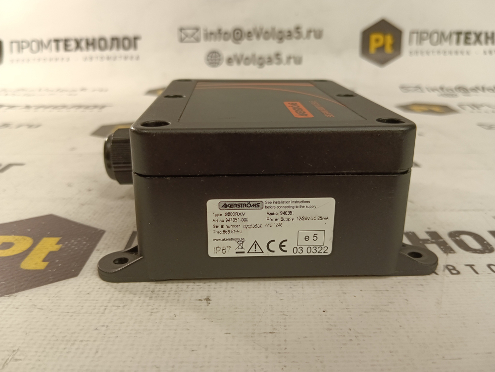 Akerstroms S800RXM б/у