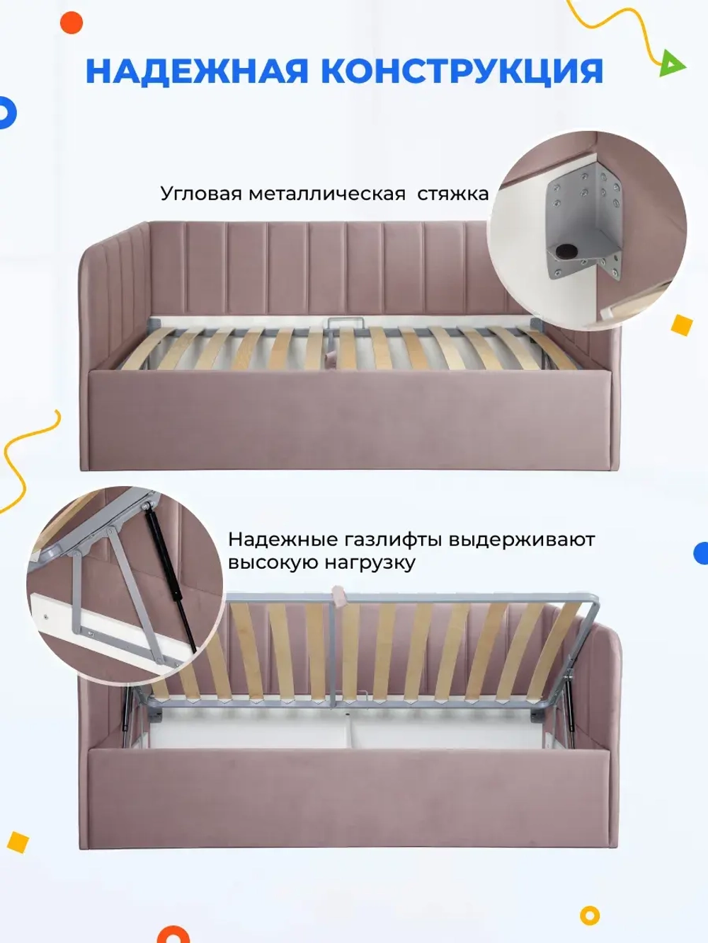 Диван - кровать с подъёмным механизмом 180х90 см Crecker UP ткань Teddy