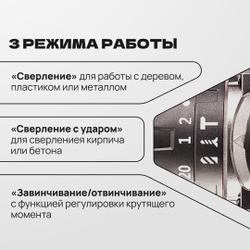 WORCRAFT Шуруповерт-дрель ударная от аккумулятора, 20В, 50Нм, 1 АКБ.