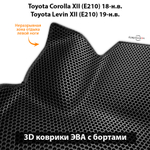 Передние автомобильные коврики ЭВА с бортами для Toyota Corolla XII (E210) 18-н.в. / Toyota Levin XII (E210) 19-н.в.