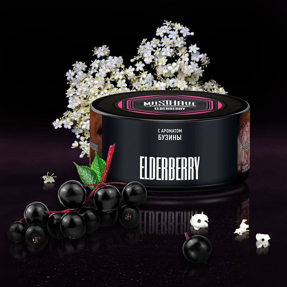 MUSTHAVE - ELDERBERRY 125g