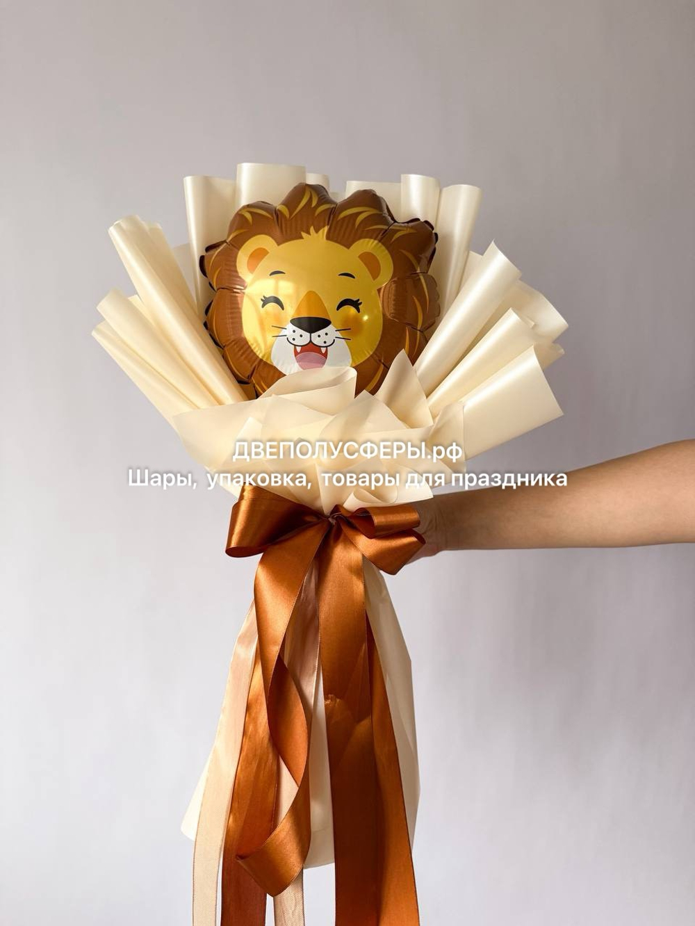 Мини букет с 1 фигуркой