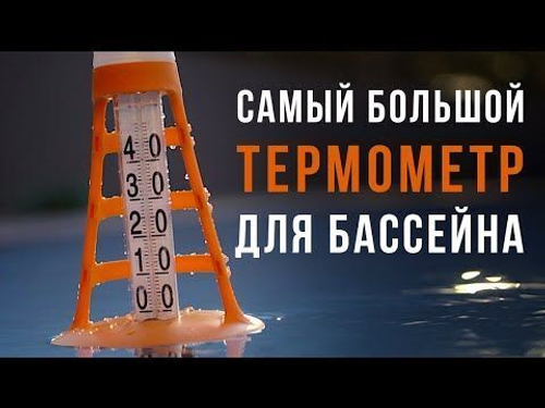 Термометр Kokido TM60CBX/C Шторм