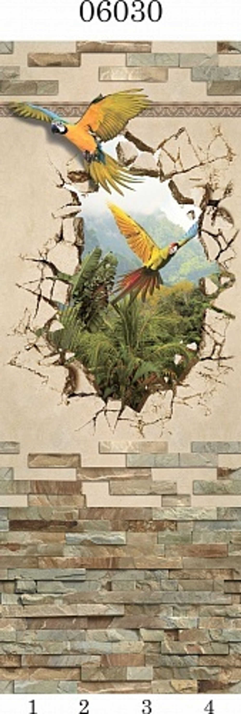 Панель ПВХ фотопечать 3D Panda Путешествие 2700х250 мм