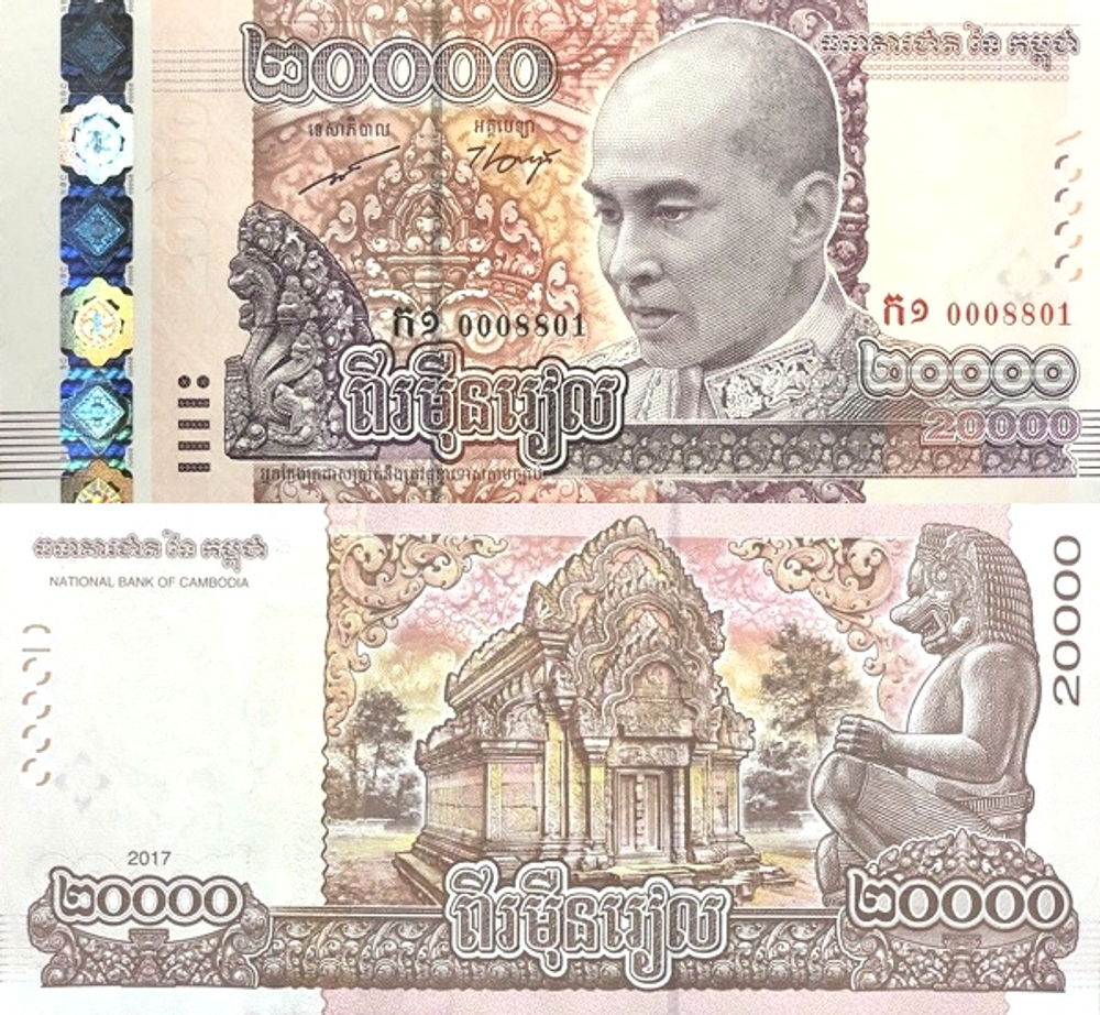 Камбоджа 20000 риелей 2017 Храм Бантей Срей UNC