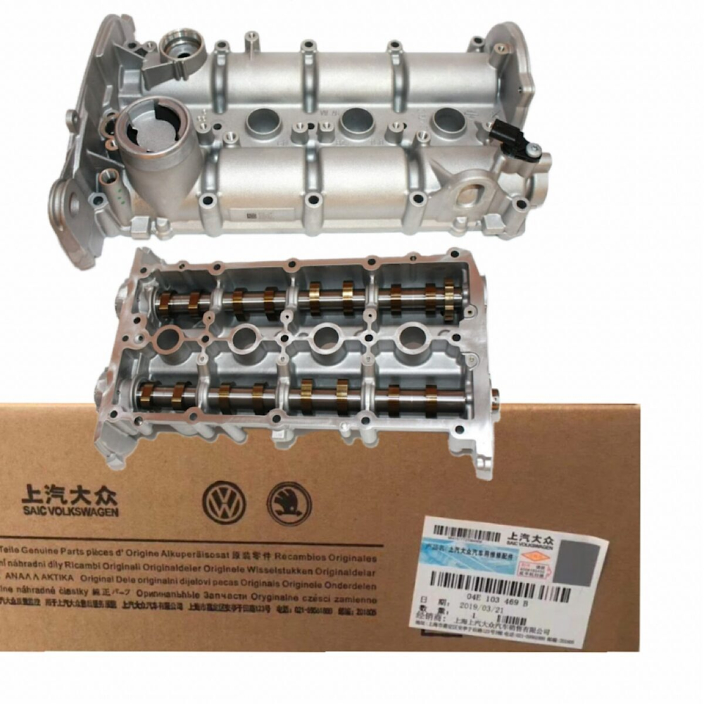 Крышка клапана двигателя в сборе с распредвалами 04E103469BQ для VW Роlо, Фольксваген Поло