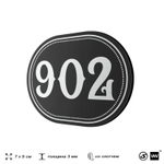 Номерок на дверь квартиры 902, для кабинета, офиса, шильдик 9 х 7 см, черный, Айдентика Технолоджи