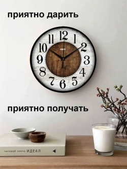 Часы настенные деревянные декор для кухни ретро винтаж