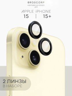 Стекло на камеру BROSCORP на Apple iPhone 15 (арт.IP15-MONO-CAM-BLACK )