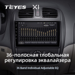 Teyes X1 9" для Mazda 323 2000-2003