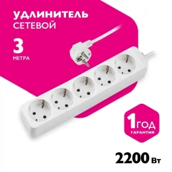 Удлинитель бытовой ФАZA с заземлением и выключением 5 гнезд 3 метра FEG-05-300