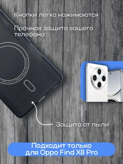 Карбоновый чехол для Oppo Find X8 Pro with MagSafe Галактика (Galaxy)