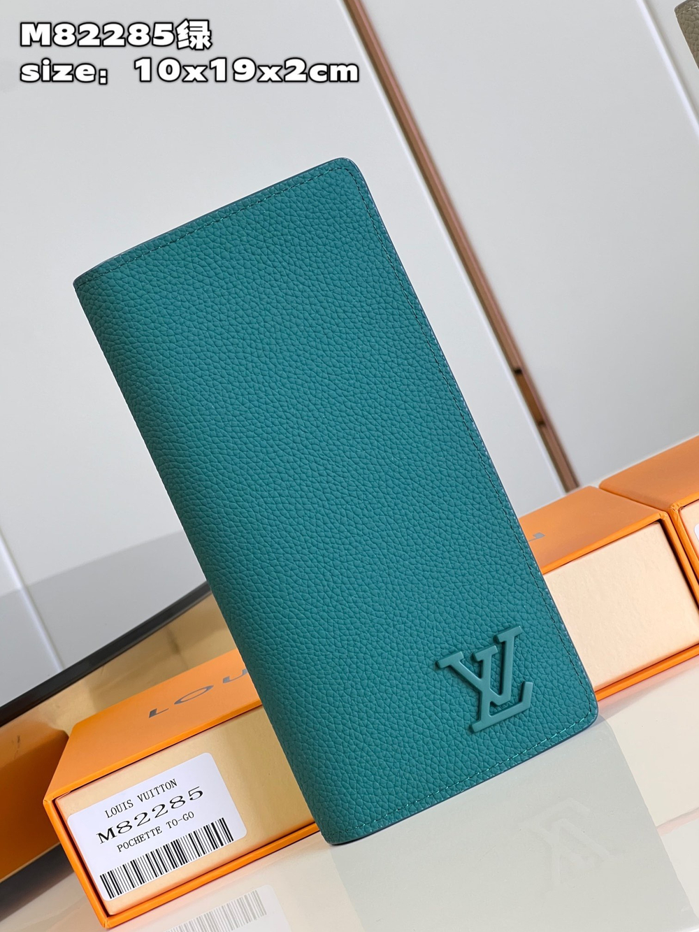 Louis Vuitton Brazza Wallet